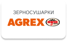 agrex_knopka