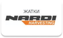 Nardi_knopka
